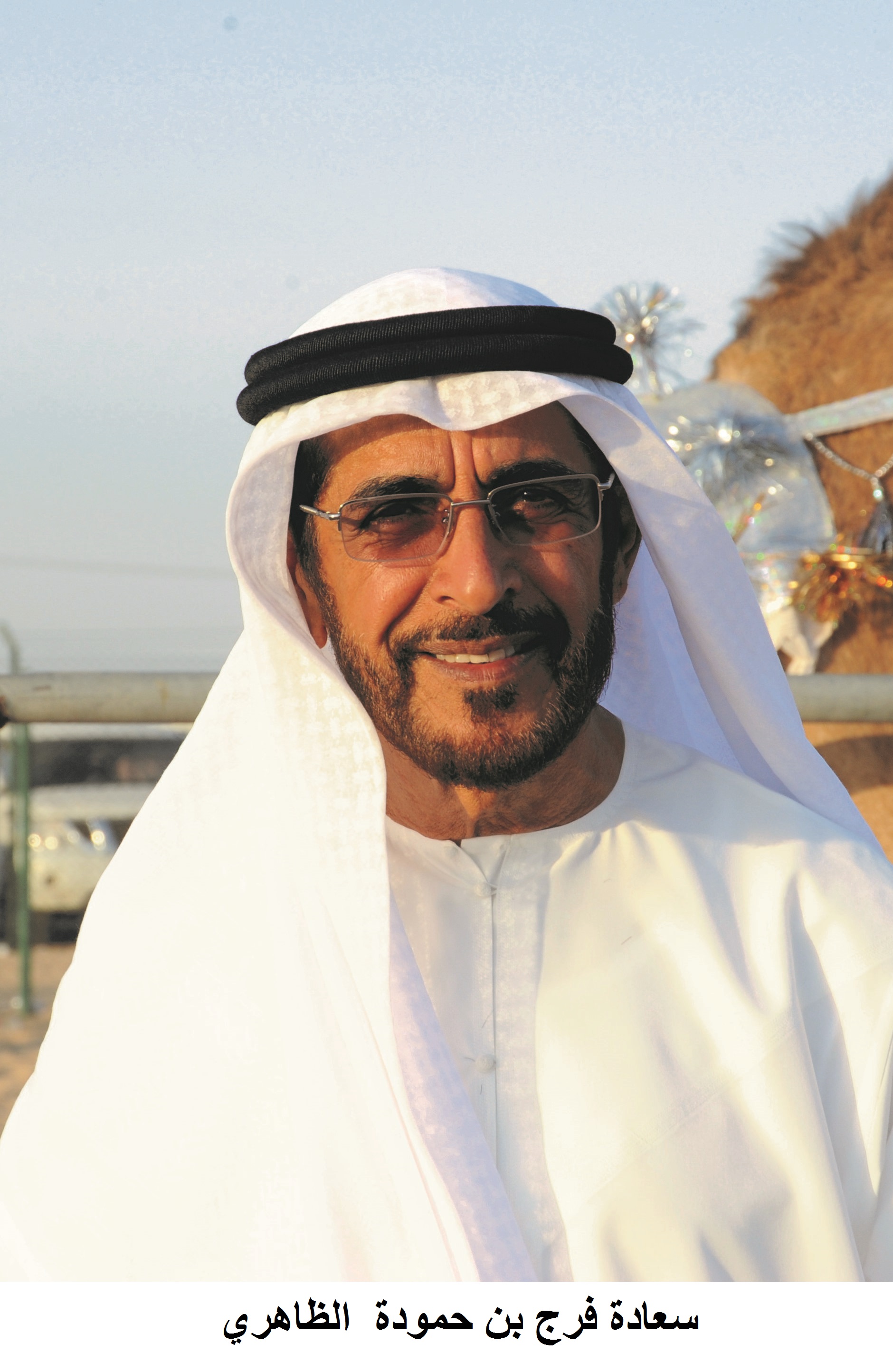 ملاك الإبل في الإمارات ودول مجلس التعاون يؤكدون التزامهم بمعايير المزاينات وجهوزيتهم العالية للمنافسات