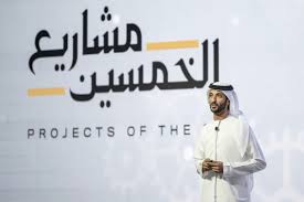 الإعلان عن بوابة موحدة للاستثمار في دولة الإمارات تضم 14 جهة اقتصادية