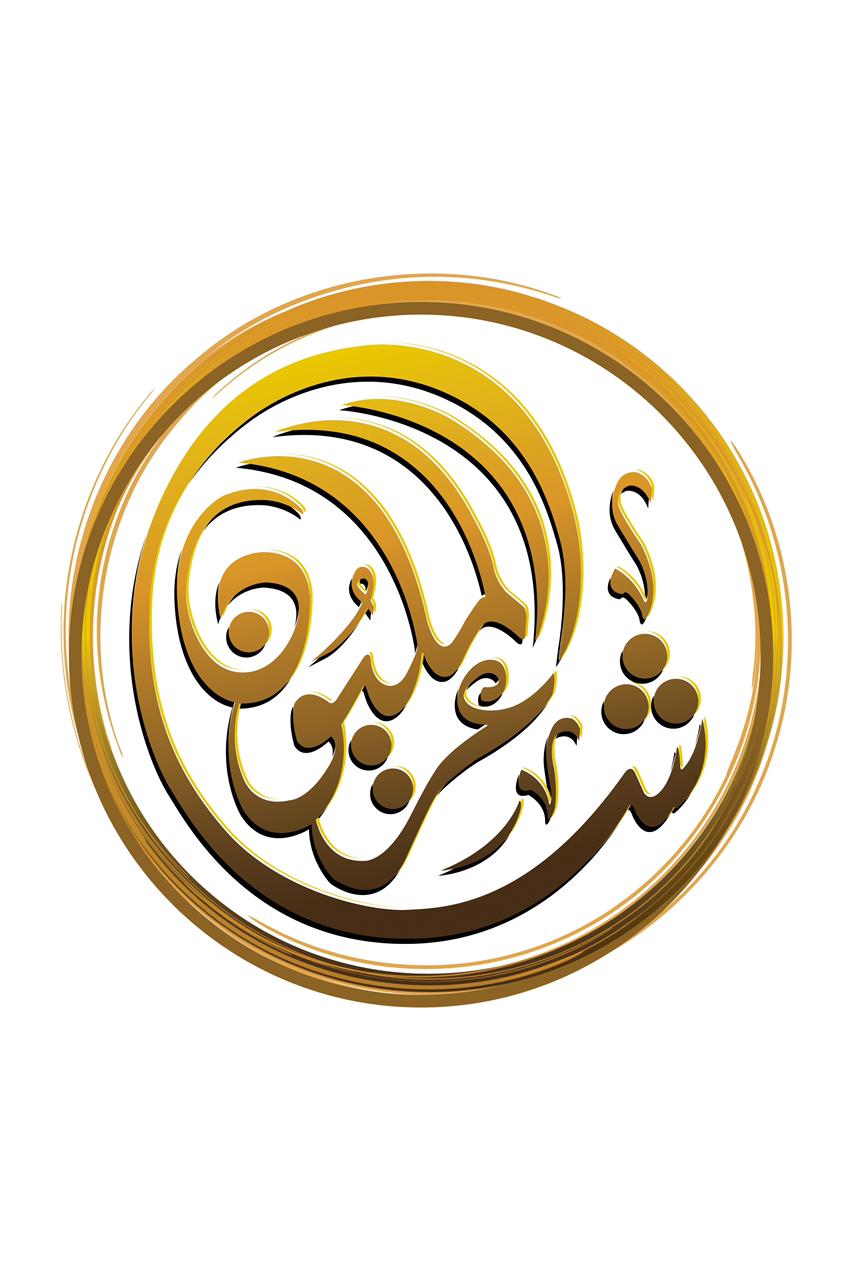 جولات ومقابلات شاعر المليون عن بُعد