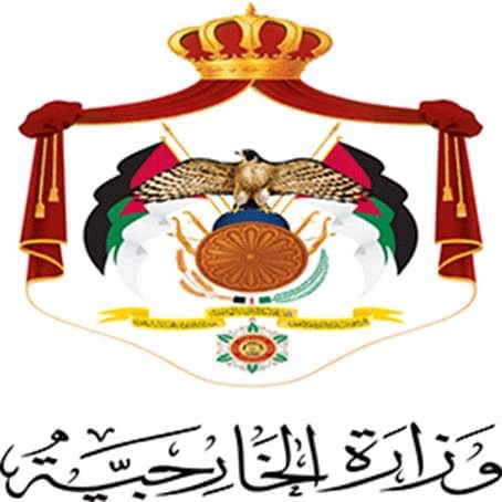 الخارجية تؤكد رفضها لما يسمى بـ مشروع تسوية الحقوق العقارية في القدس