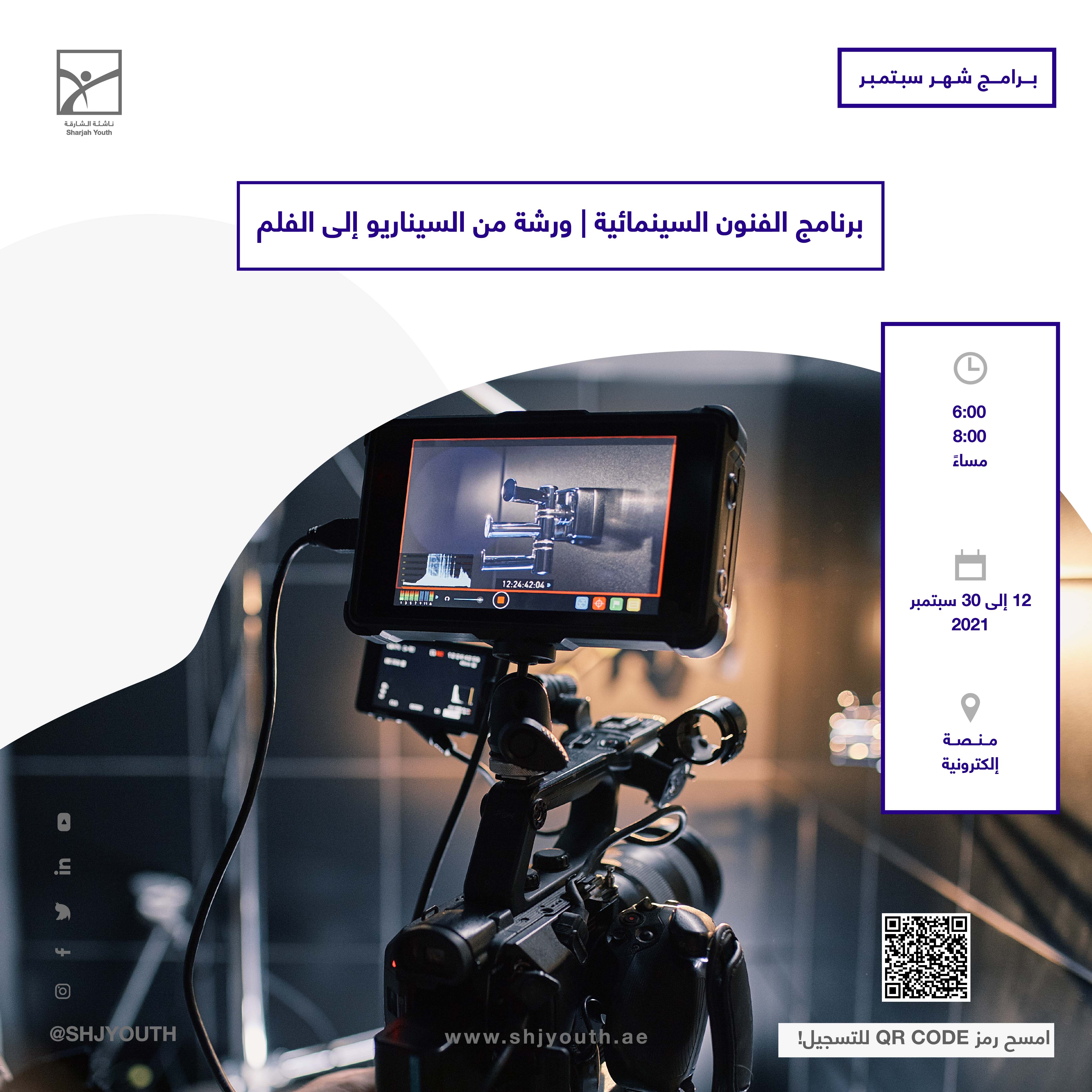 ولي العهد في مدرسة السلط