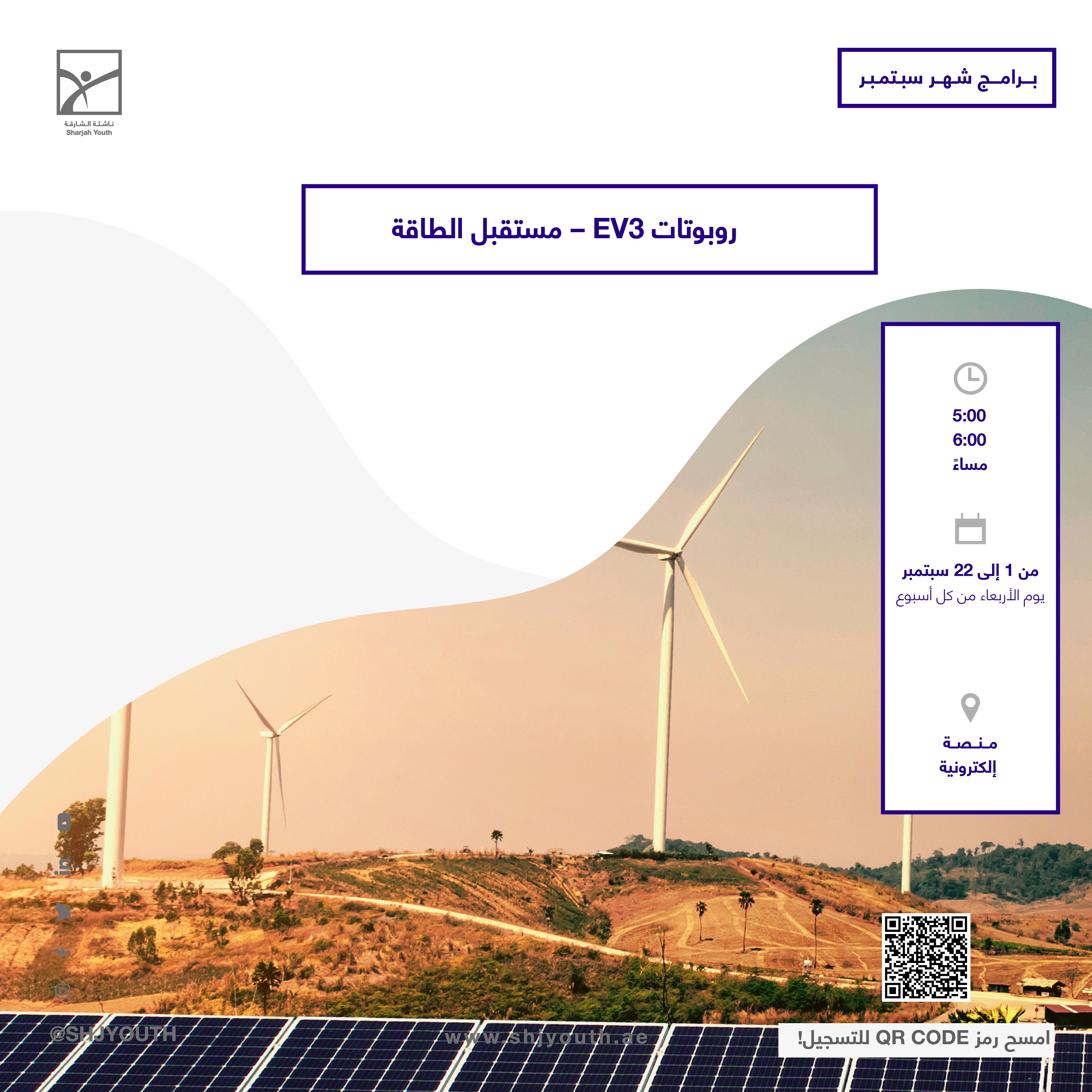 ولي العهد في مدرسة السلط