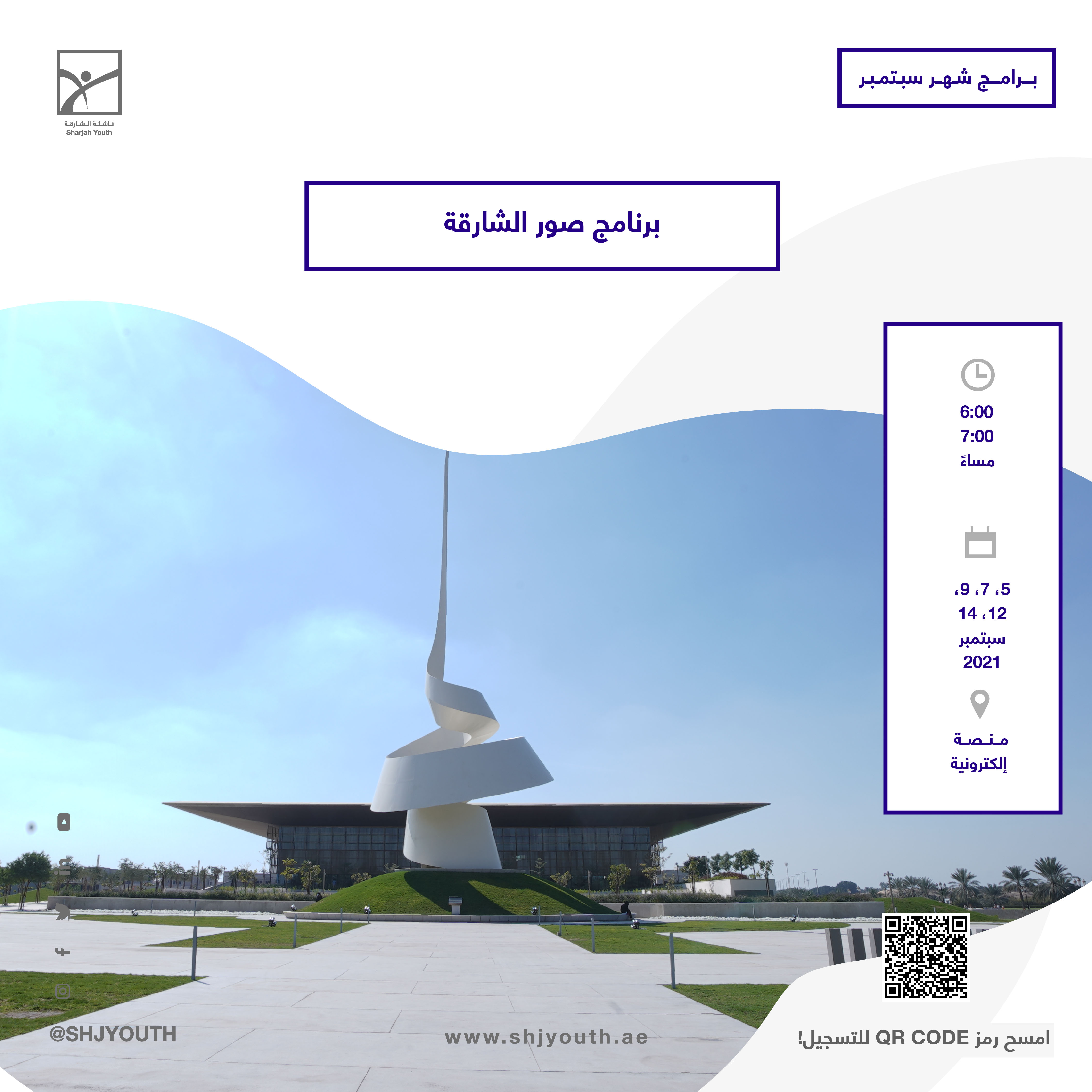 ولي العهد في مدرسة السلط