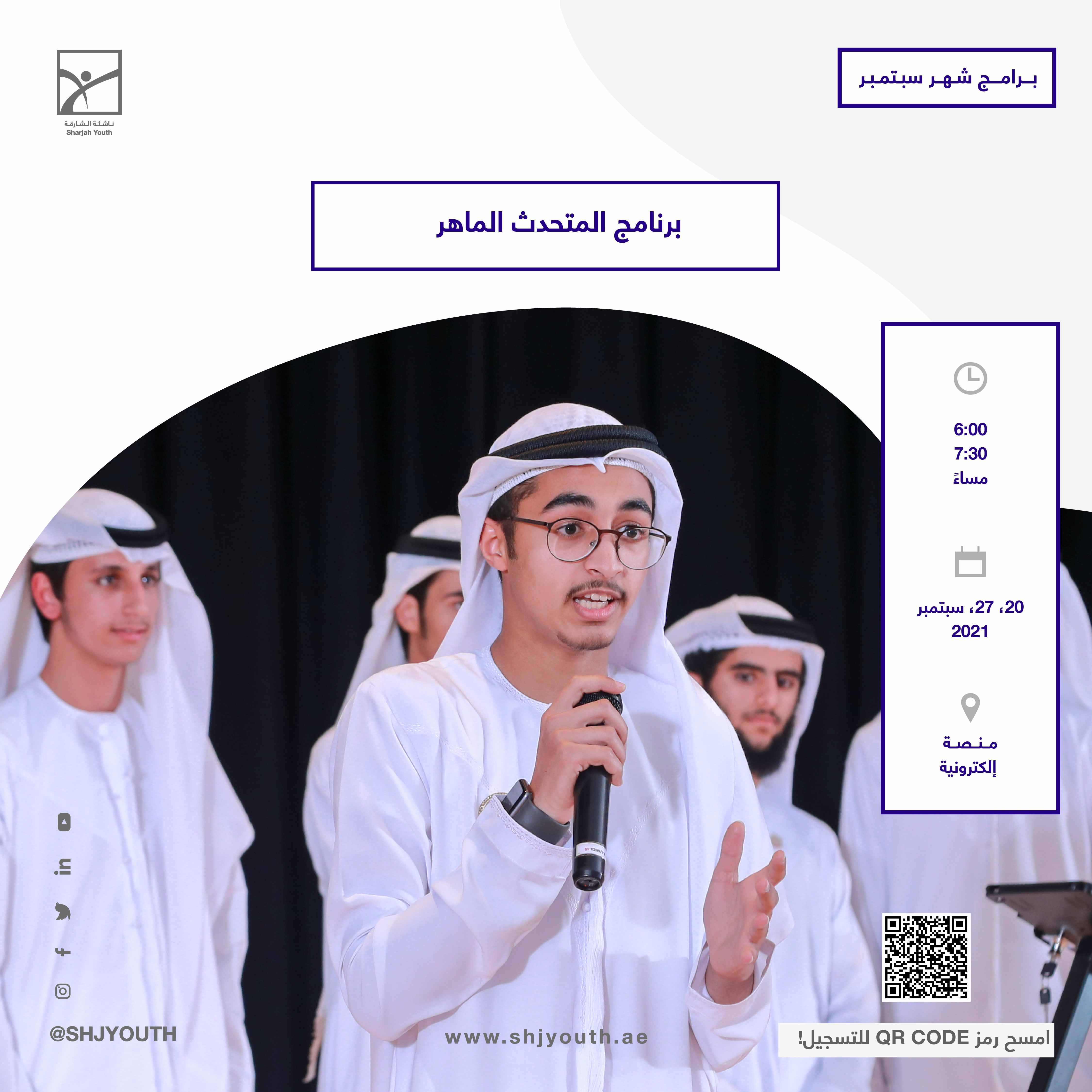 ولي العهد في مدرسة السلط