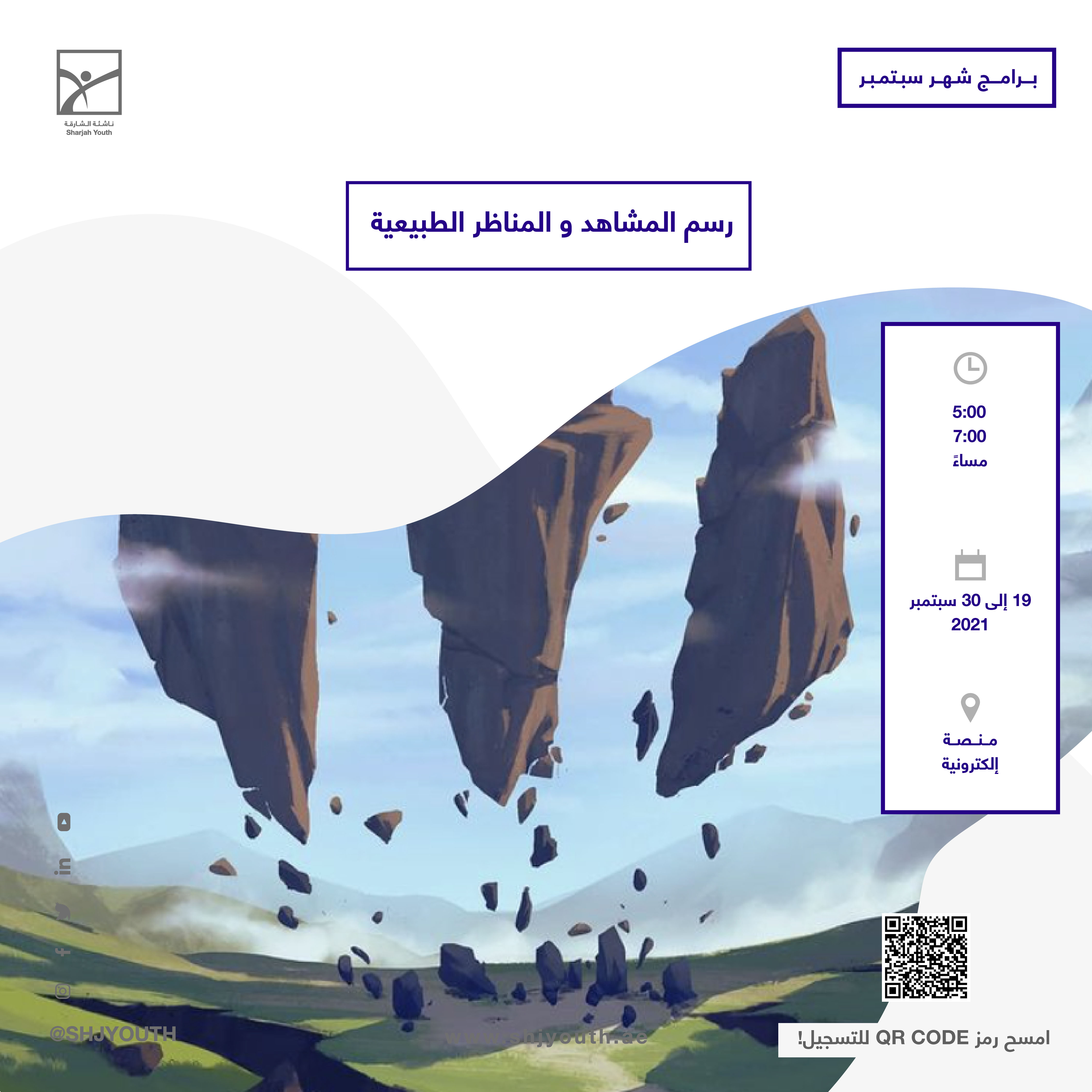 ولي العهد في مدرسة السلط