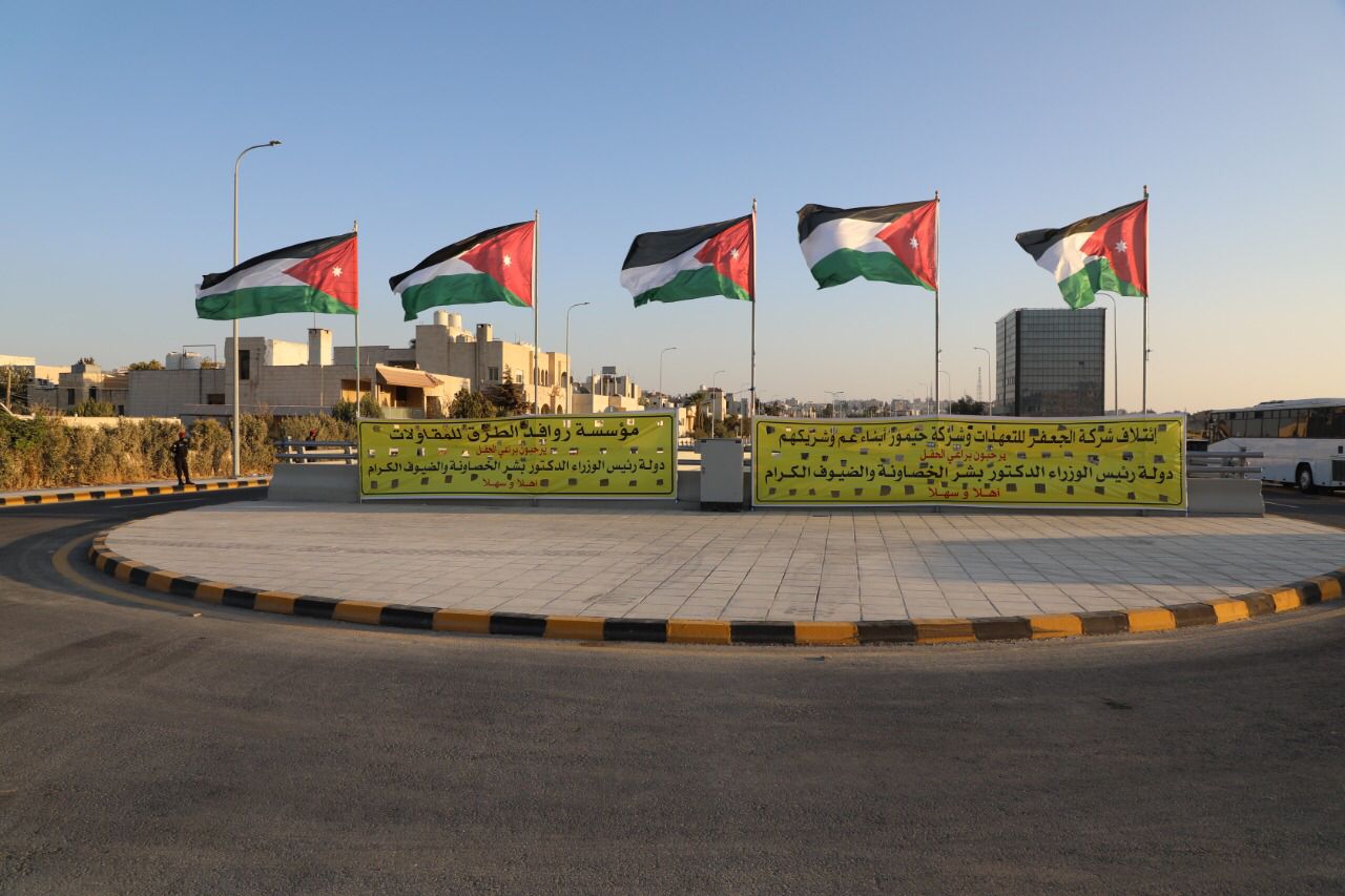 الصندوق السعودي للتنمية يفتتح مشروع تقاطعات مرج الحمام المرورية في العاصمة الأردنية عمّان