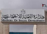 التنمية تضبط متسولين اثنين فاق مجموع رواتبهما الـ ١٤٠٠ دينار شهريا