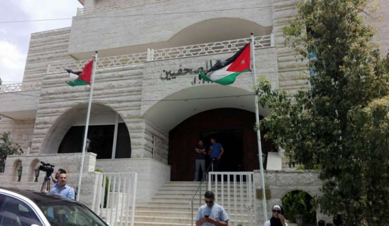 نقابة الصحفيين : تقدم ايجابي في الحوار مع الحكومة حول انظمة الاعلام .. وتدعو لوقف الاحتجاجات