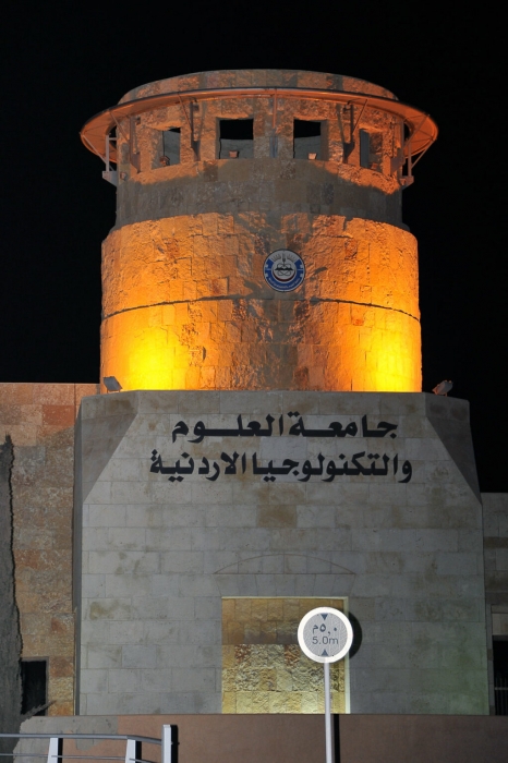 العلوم والتكنولوجيا ضمن أفضل 500 جامعة في العالم