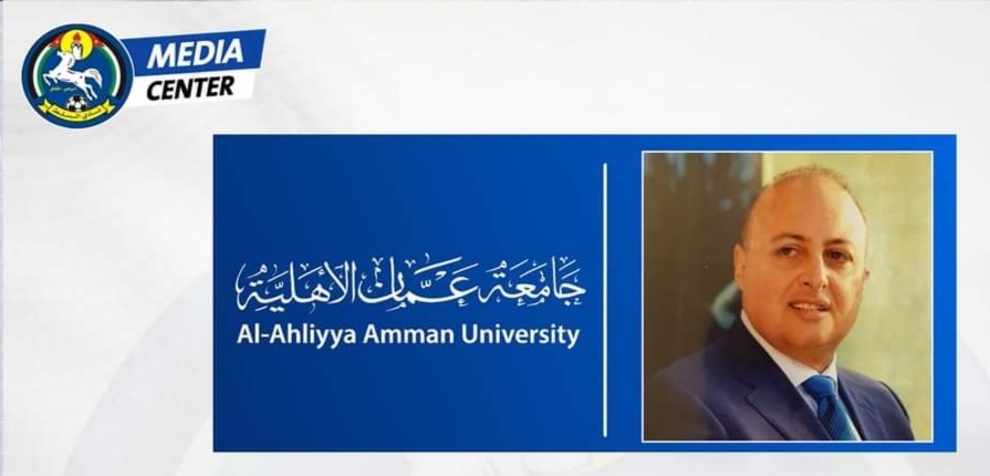 جامعة عمّان الأهلية تدعم نادي السلط بـ 50 ألف دينار .. والسلط يرد : نثمن دور هذه المؤسسة العلمية الكبيرة