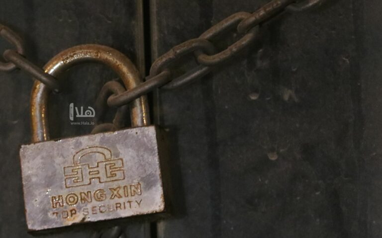 اغلاق 83 منشآة خالفت أمر الدفاع 32 خلال أيلول