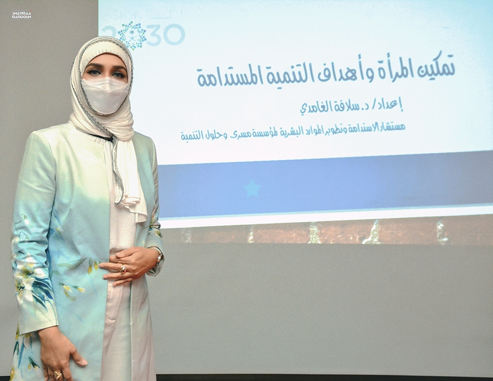 سلافة الغامدي تحصد جائزة جلوريا العرب لإنجازات المرأة المتميزة 