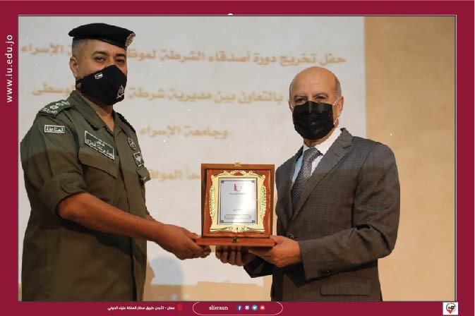 تخريج دورة اصدقاء الشرطة في جامعة الإسراء