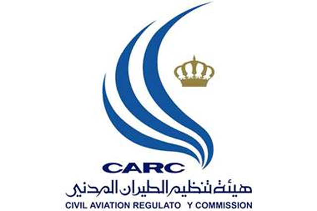 الطيران المدني تعلن عن شواغر للتعيين (تفاصيل)