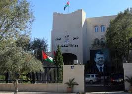 الداخلية تهيب بالمواطنين عدم المشاركة بالتحمعات التي تساعد على انتشار الوباء.