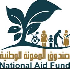 شمول 1257 أسرة جديدة بالمعونة الشهرية في آب الماضي