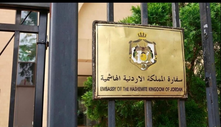 النّسور سفيرا للأردن لدى إثيوبيا