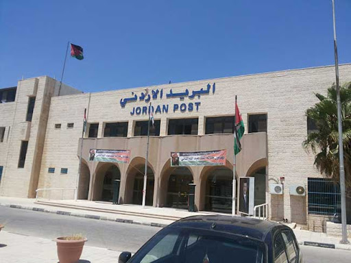 إعادة تشكيل مجلس إدارة البريد الأردني (أسماء)