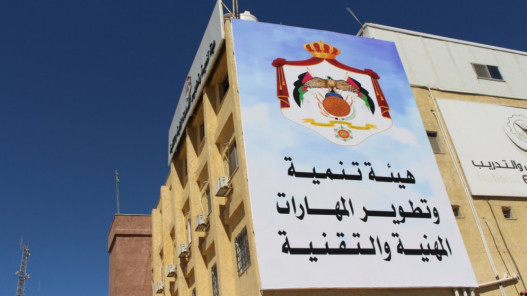 السفاسفة يفتتح ورشة العمل الإطار الوطني للمؤهلات
