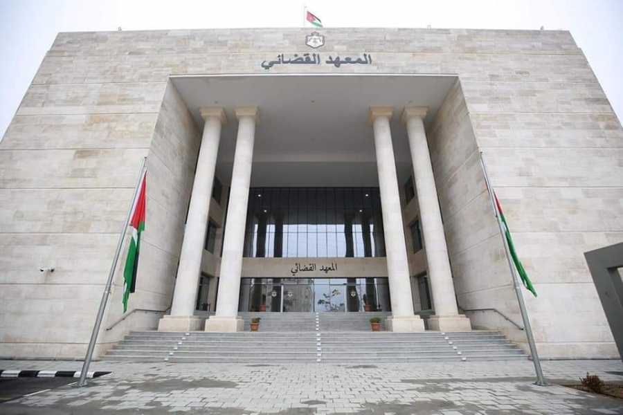 تعيين 30 قاضيًا من خريجي برنامج دبلوم المعهد القضائي