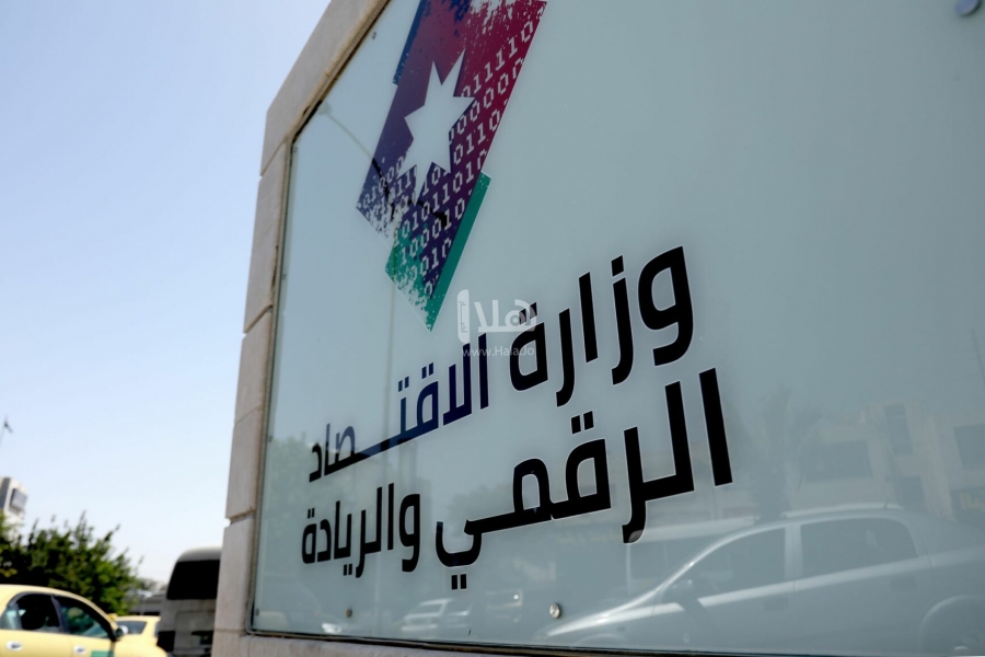 تفعيل الهوية الرقمية للمواطنين خلال أيلول