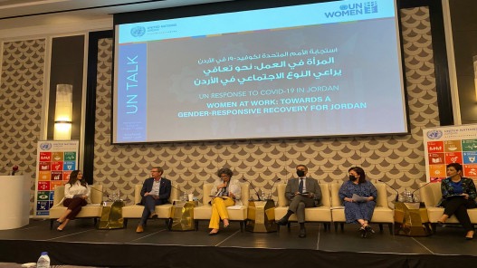 مسؤول أممي في الأردن: الاحتفاظ بالمرأة في سوق العمل لا يتحقق بدون دعم القطاع الخاص