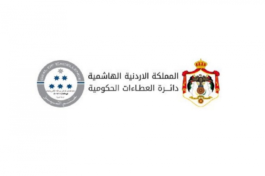 طرح عطاء إنشاء إضافات صفية لمدرستين في إربد .. رابط