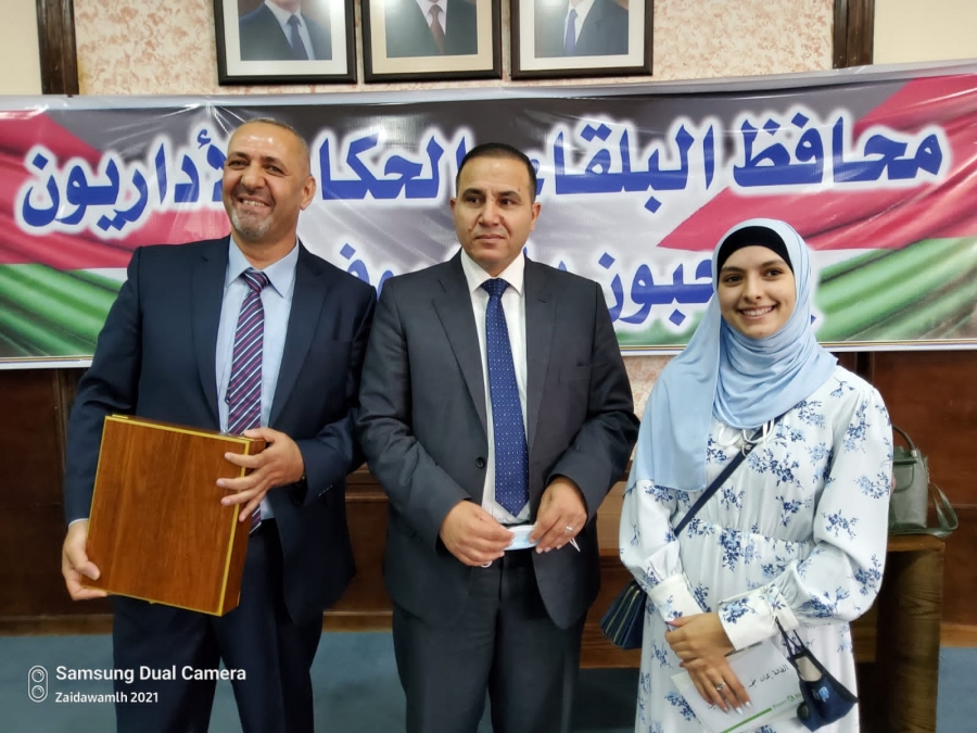 محافظ البلقاء يرعى حفل تكريم اوائل المحافظة بالتوجيهي