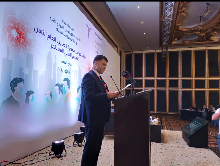 انطلاق فعاليات المؤتمر الثامن لجمعية الطبيب العام  للتعليم الطبي المستمر