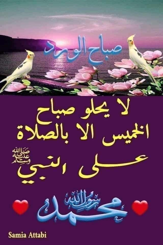  بلدية بصيرا...تطلق حملة النظافة ( بسواعدنا )