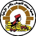 الدكتورة فاطمة النسور تطلق مبادرة تعليلة السلط السلطانة