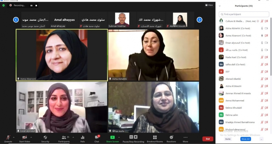 برعاية جواهر القاسمي  ختام ملتقى أديبات الإمارات السادس تحت شعار  التجربة والأثر