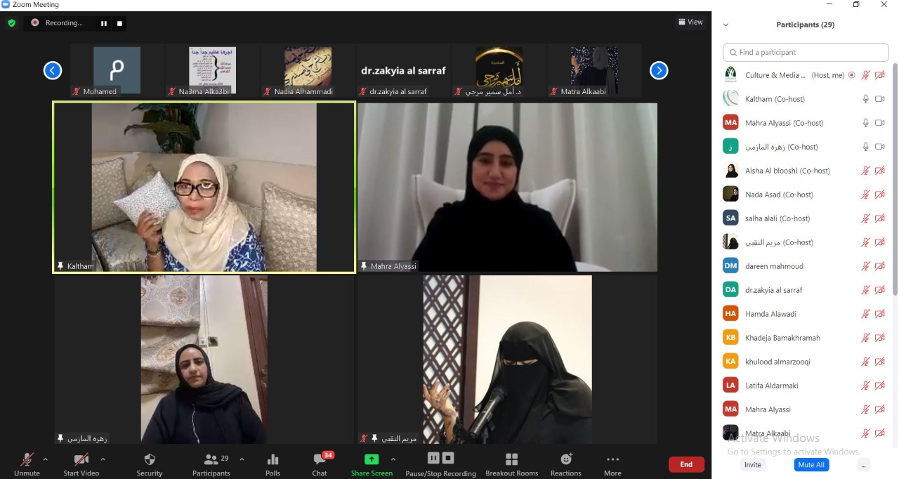 برعاية جواهر القاسمي  ختام ملتقى أديبات الإمارات السادس تحت شعار  التجربة والأثر