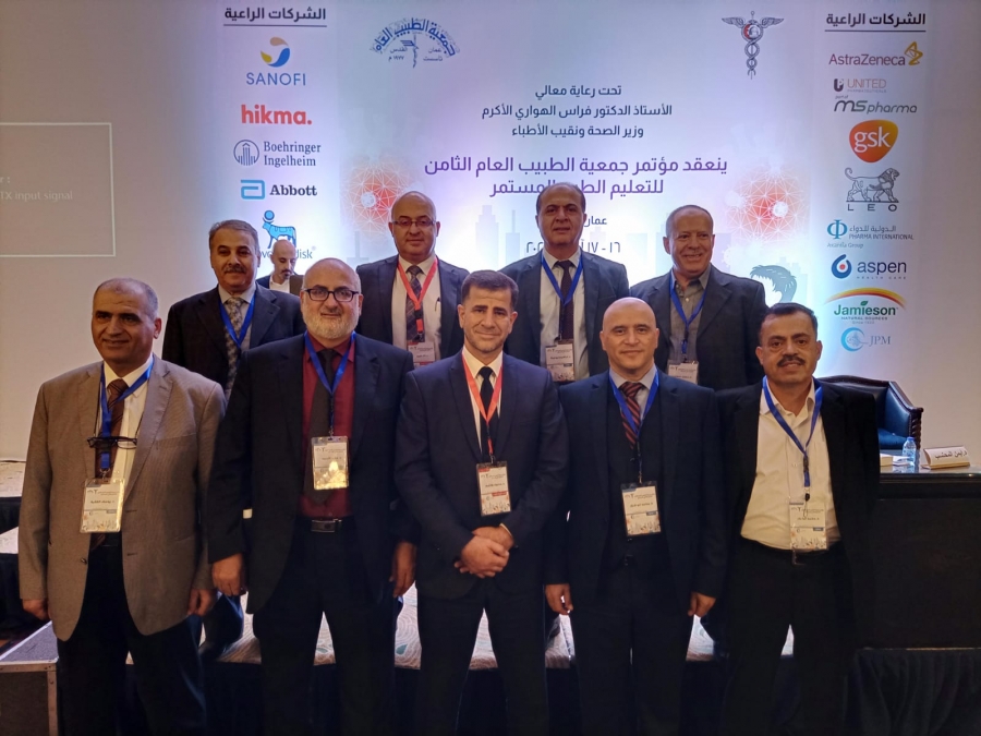 مؤتمر الطبيب العام يوصي بتعزيز دورهم في الوقاية من فايروس كورونا والامراض المعدية