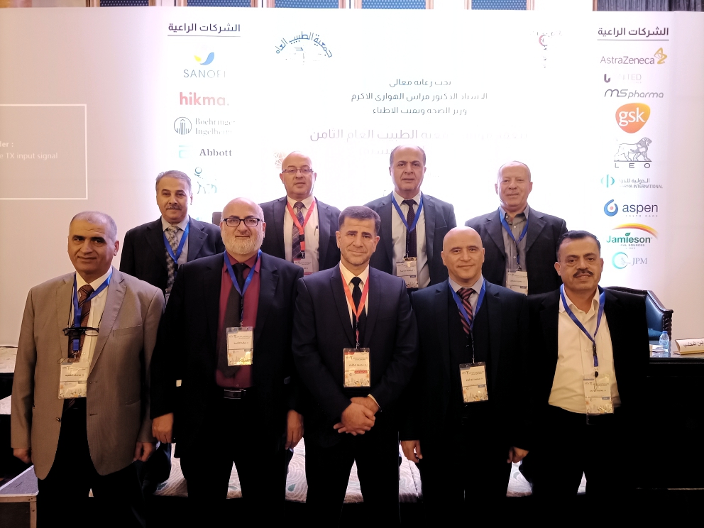 مؤتمر الطبيب العام يوصي بتعزيز دورهم في الوقاية من فايروس كورونا والامراض المعدية