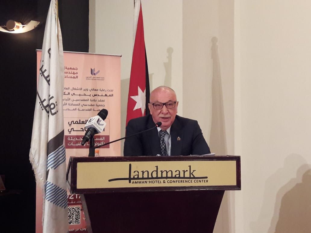 وزير الأشغال يرعى حفل افتتاح اليوم المساحي الثاني 