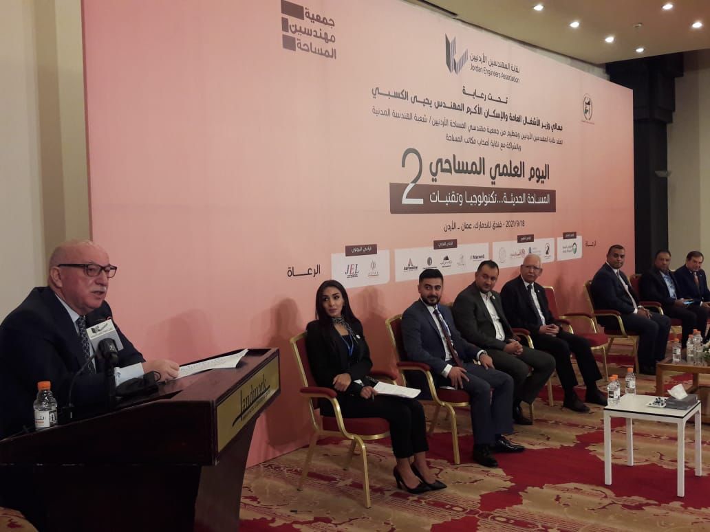 وزير الأشغال يرعى حفل افتتاح اليوم المساحي الثاني 