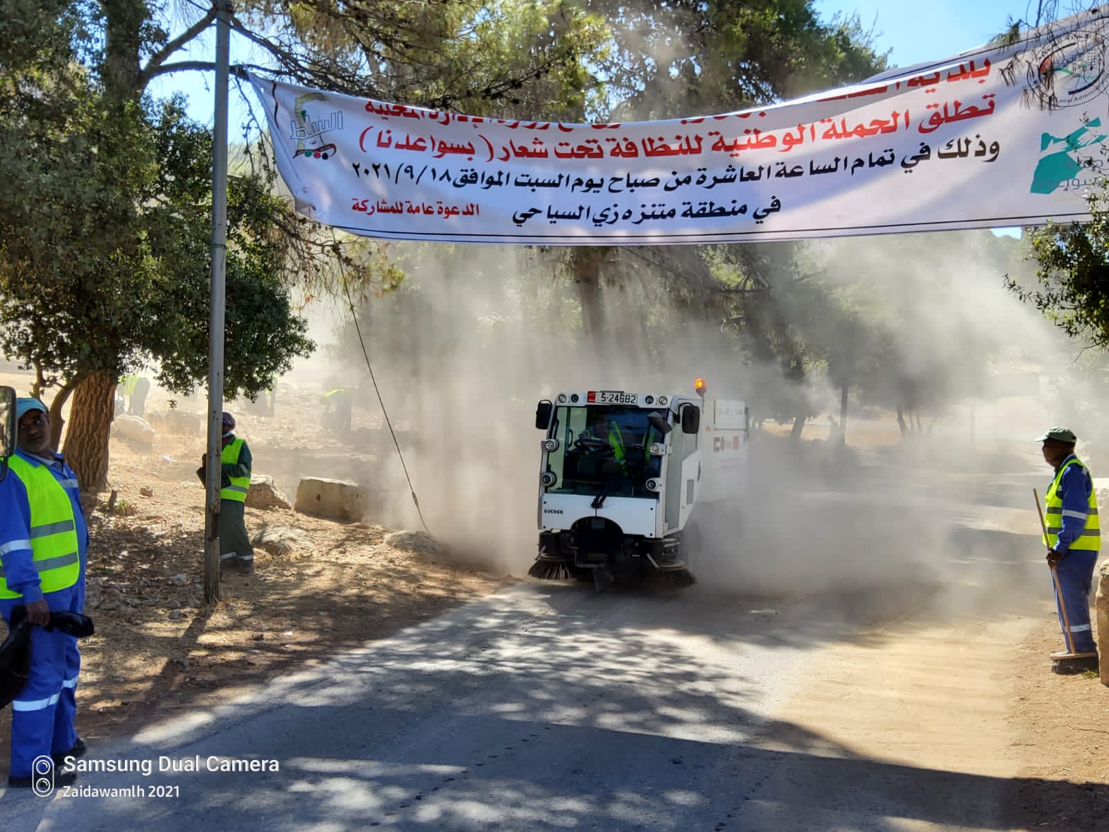 بلدية السلط تشارك بتنفيذ الحملة الوطنية بسواعدنا 