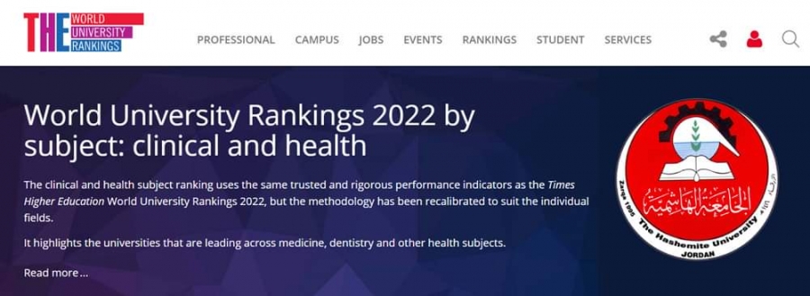 الجامعة الهاشمية في المركز الثاني على المستوى الوطني والمركز (+601) عالميًا في التخصصات الطبية والصحية في تصنيف التايمز العالمي