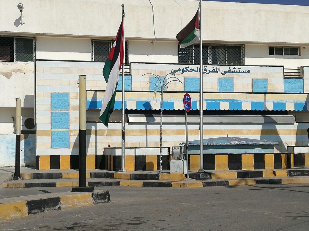 مساعد محافظ المفرق يترأس اجتماعا لبحث وضع المستشفيات والوقوف على جاهزيتها .. تفاصيل