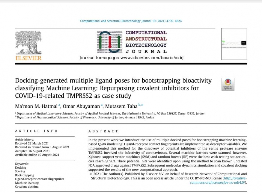 باحثون من الجامعتين الهاشمية والأردنية يطورون طريقة حسابية دوائية جديدة ويتوقعون أدوية قد تكون فعالة في معالجة مرض كورونا