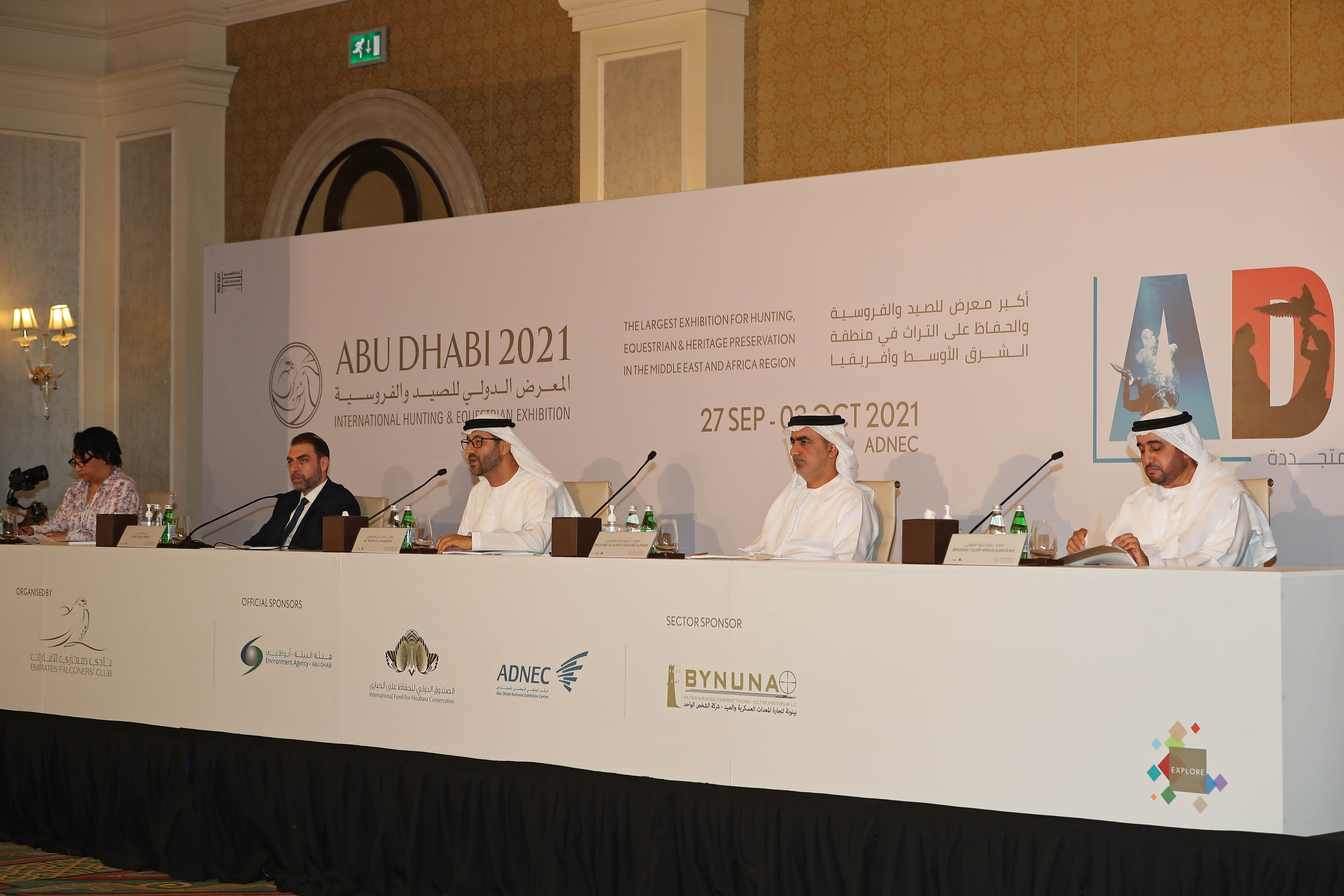  انطلاق فعاليات المعرض الدولي للصيد والفروسية (أبوظبي 2021) الاثنين القادم بمُشاركة 680 شركة وعلامة تجارية من 44 دولة