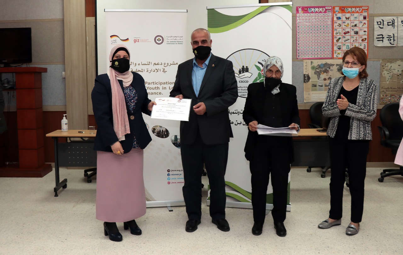 حفل اختتام برنامج التوجيه المكثف في جامعة الحسين بن طلال  صور