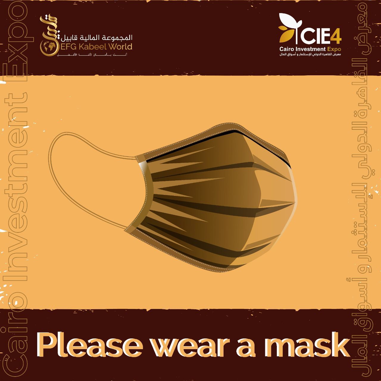  إنطلاق معرض القاهرة الدولي للإستثمار وأسواق المال في نسخته الرابعة يومي 29/30 نوفمبر 2021