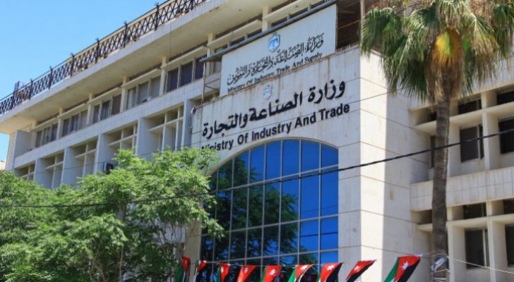 النيابة الجمركية تسمح بدخول موظفيها لسجل الصناعة والتجارة المركزي