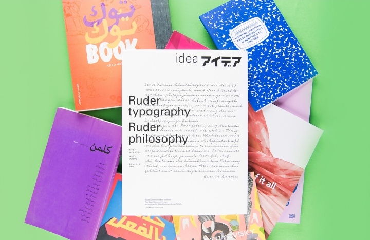 الشارقة للفنون تطلق دعوة مفتوحة لمنحة نقطة لقاء للنشر