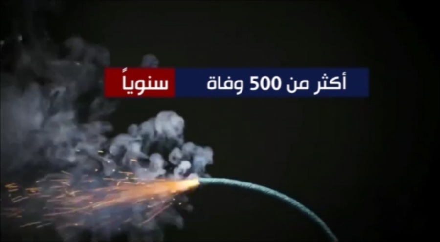 ‏الأمن محذرا من استخدام الهاتف النقال أثناء القيادة في سيارتك ... قنبلة .. فيديو