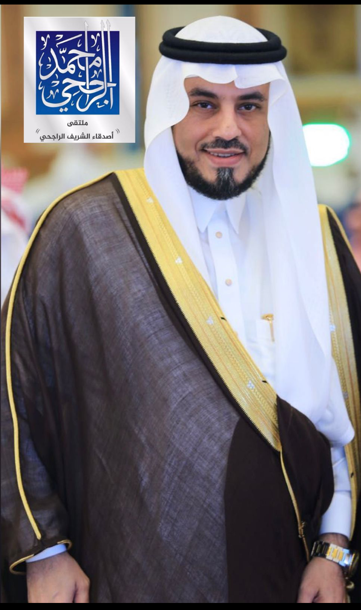 نادي الكومنولث العالمي يعين الدكتور محمد الراجحي سفير عالمي لريادة الاستثمار والاعمال في اليوم الوطني السعودي 91 . 