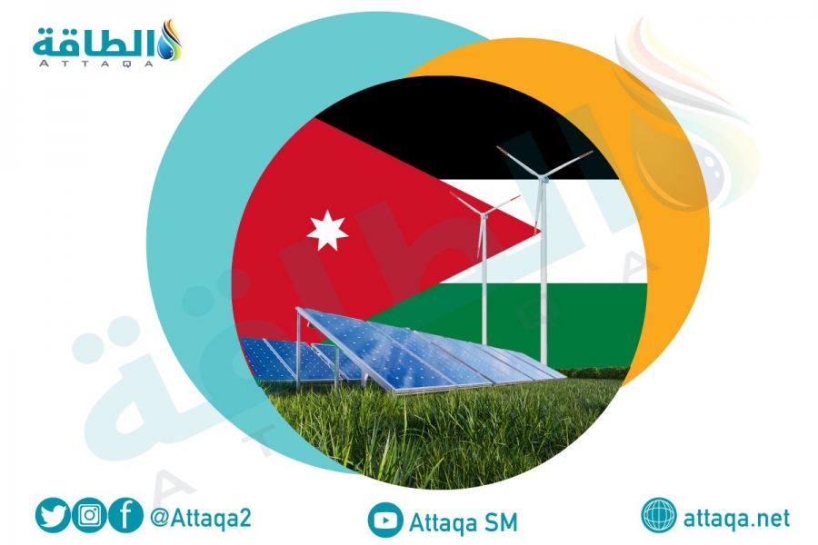 بحث التعاون الاردني البولندي بمجالات الطاقة المتجددة