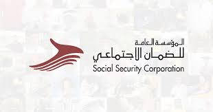 الضمان توفر مركز خدمة مؤقت لتقديم خدماتها داخل مهرجان جرش